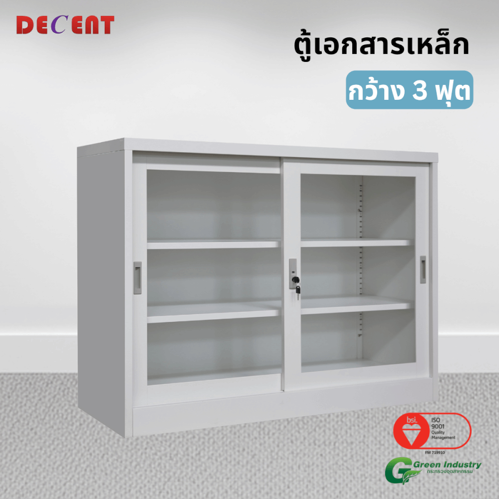 ตู้เอกสารเหล็กบานเลื่อน DECENT รุ่น FC-G2-3 สีขาว กระจกเตี้ย 91.7 ซม.